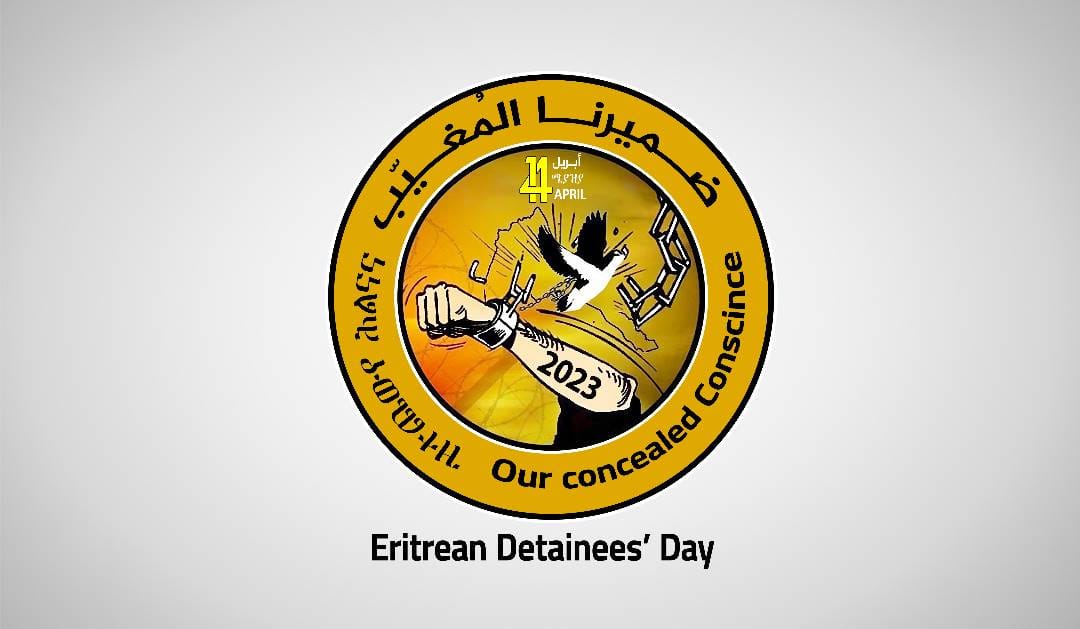 መዓልቲ ኤርትራውያን እሱራት: 14 ሚያዝያ 2023