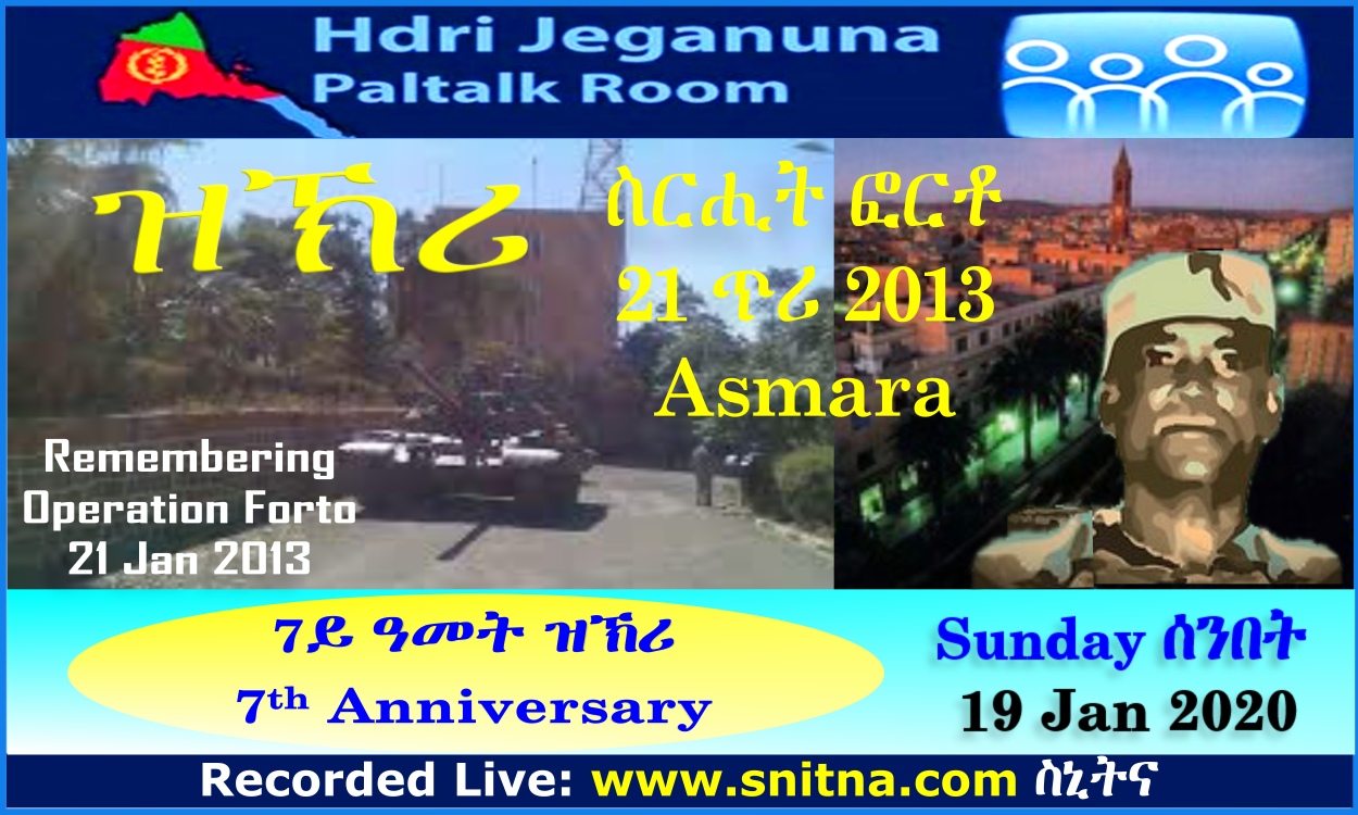 Operation Forto 7th Anniversary: Special Event.