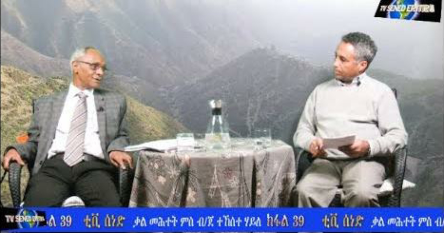 Interview with B/G Tekeste Haile Part-1 - 53 (Final).