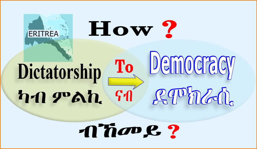 TIME FOR THE TRUTH IN ERITREA