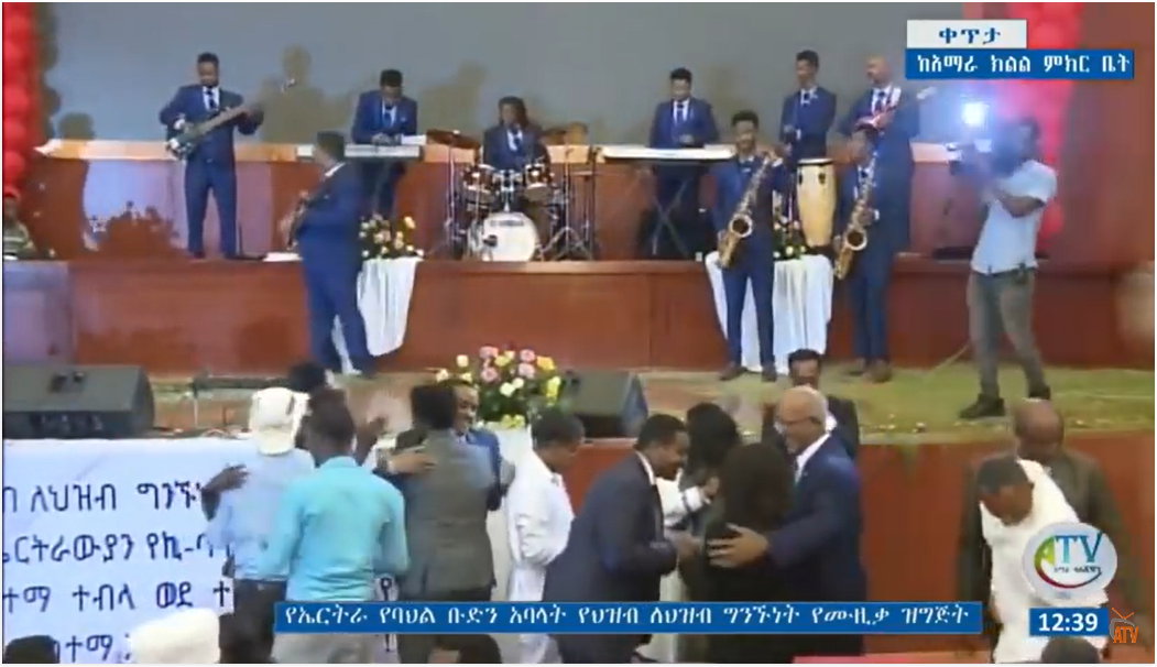 Eritrean cultural team touring Ethiopia, Feb. 2019 
