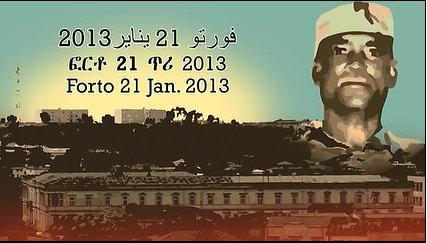 11 ዓመት ዝኽሪ፡ ስርሒት ፎርቶ 21 ጥሪ 2013 Operation Forto - 11th Anniversary