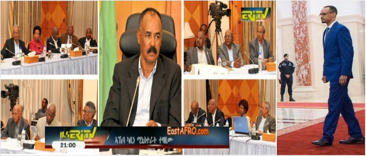 ሃገር ትብጻሕካ ተባሂላ፡ ምርጫ ድዩ ወይስ ዕጫ?