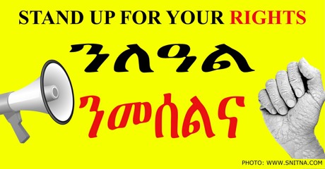 ህዝብና ይበራበር