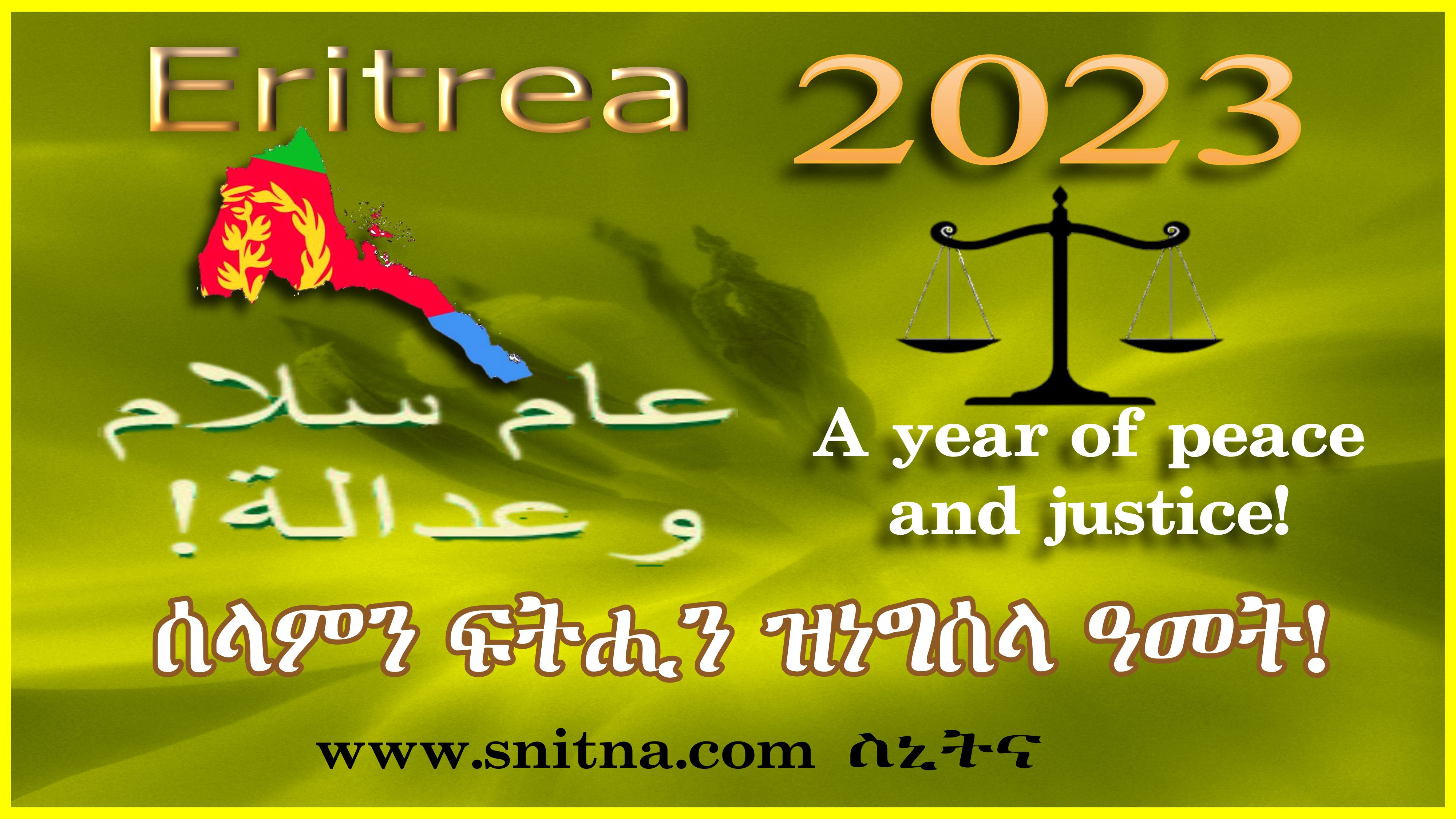 New Year Reflections 2023