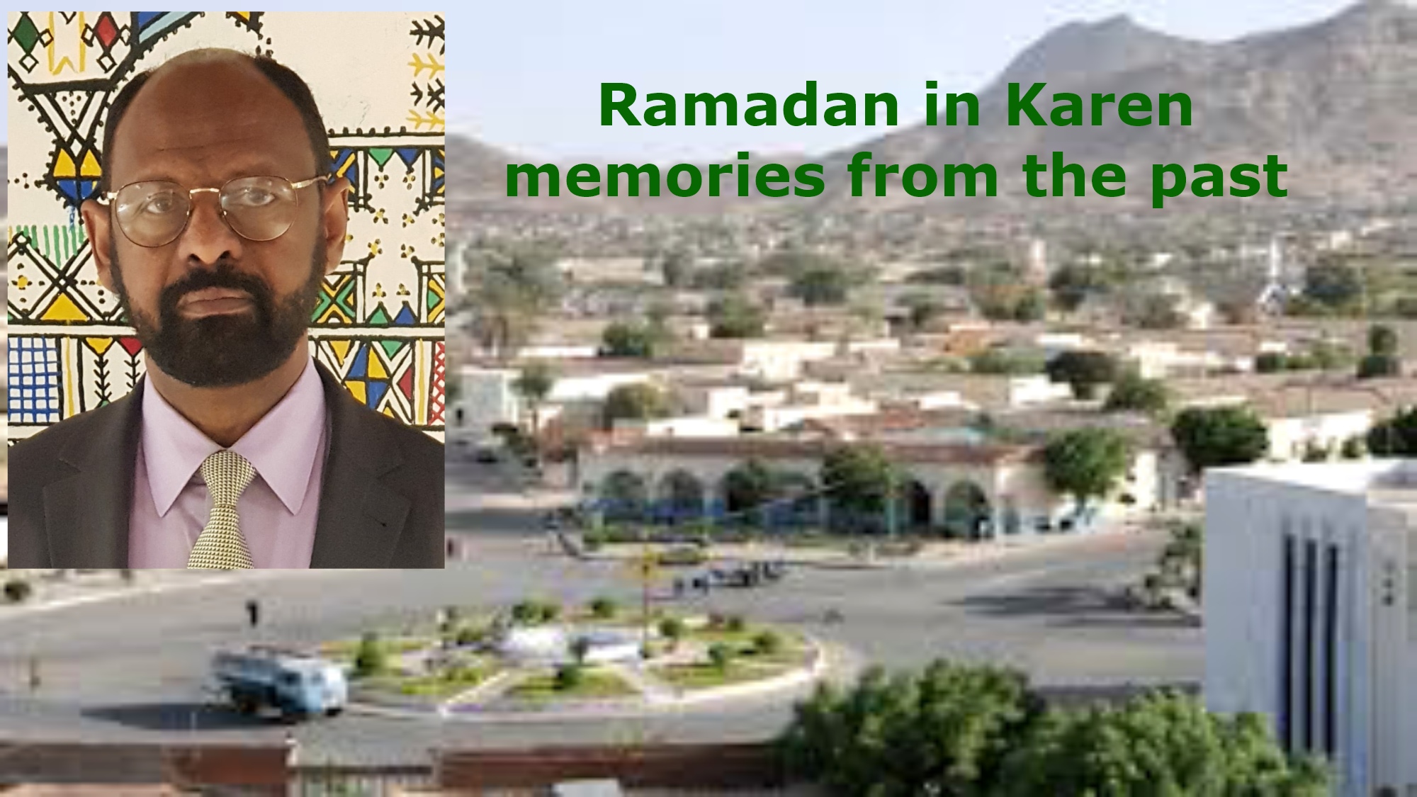 رمضان في كرن ذكريات من الماضي Ramadan in Karen memories from the past.