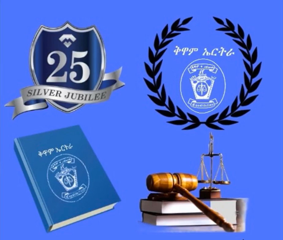 Understanding the Eritrean constitution - Symposium 2022. ሲምፖዝዩም 2022 - ንምዕዛዝ ርድኢት ብዛዕባ ቅዋም ኤርትራ
