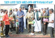 Hadas Eritrea Newspaper Headline Segment