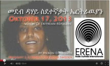 Radio Erena Broadcast Banner Frame