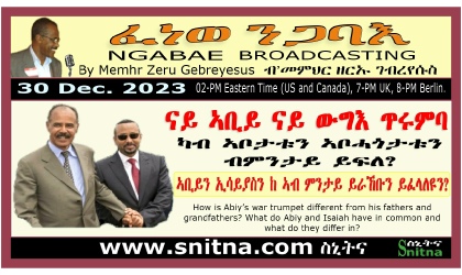 NGABAE Radio Session Widescreen Cover Graphic
