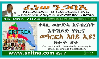 Ngabae Radio Broadcast Panel on Generational Crises