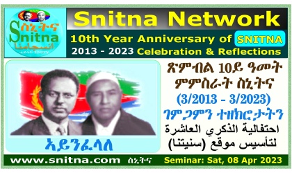 Snitna Network 10th Anniversary Banner