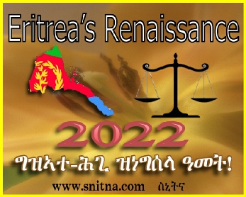 New Year 2022 Graphic Card