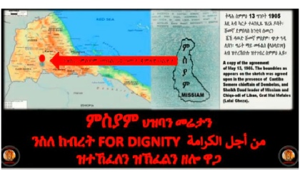 Missiam Massacre in Eritrea 50-year Memorial Frame