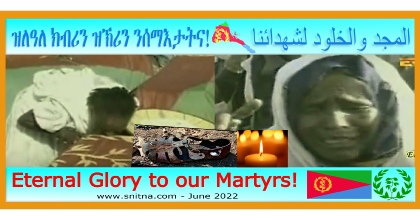 Eritrea Martyrs Day Commemorative Image