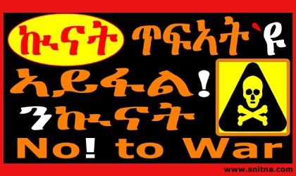 Peace Concept Anti-War Graphic Frame