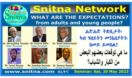 Intergenerational Panel Discussion Frame