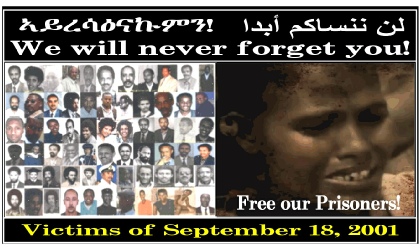 Eritrean September 18 Victims Memorial Image