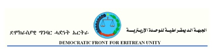 Democratic Front for Eritrean Unity Statement Frame