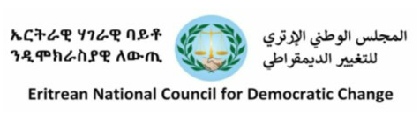 ENCDC Header Seal