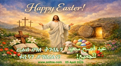 Happy Easter Decorative Framework Asset