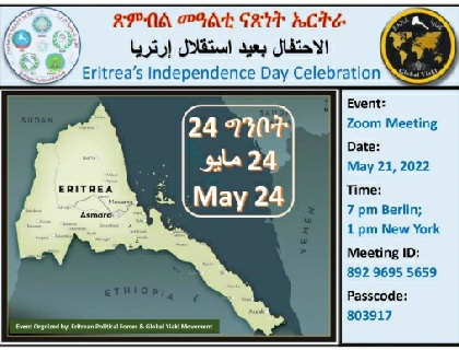 31st Independence Day Virtual Event Invitation Graphic