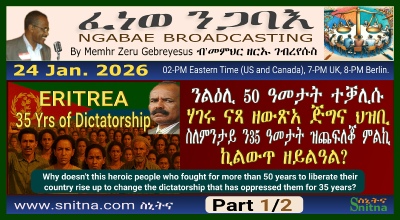National Mobilization Commentary Frame