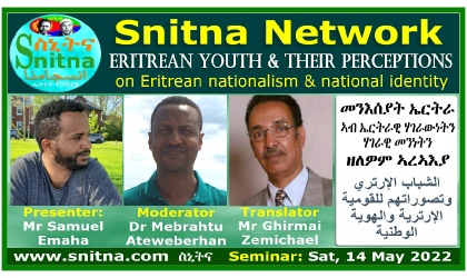 Eritrean Youth Seminar Frame Image