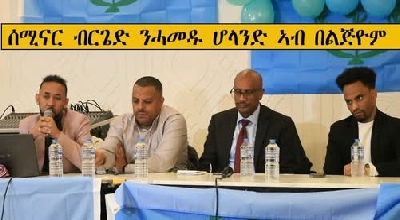 Birghed Nhamedu Belgium Seminar Assembly Presentation