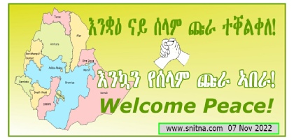 Peace Agreement Celebration Banner Graphic