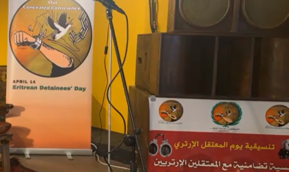 Eritrean Detainees Commemoration Poster