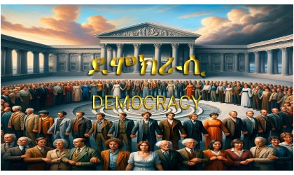 Democracy Article Graphic Dr Fitui Kifle