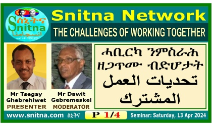 The Challenges of Working Together Seminar Slide