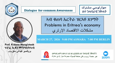 Eritrean Economic Analysis Seminar Display
