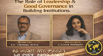 Institutional Integrity Seminar Lecture Frame