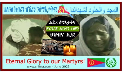 Eritrea Martyrs day, 20 June 2023 Commemoration Graphic