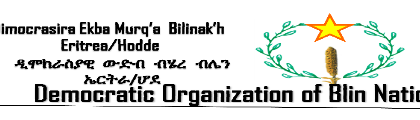 HODE Press Release Document Cover Header