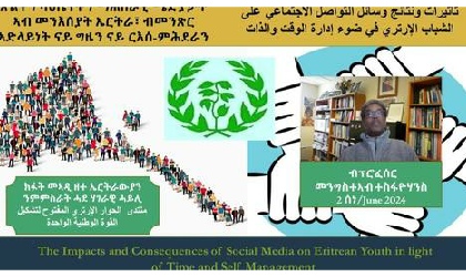 Social Media Impact on Eritrean Youth Video Banner