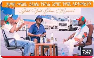 Global Yiakl Media Press Declaration
