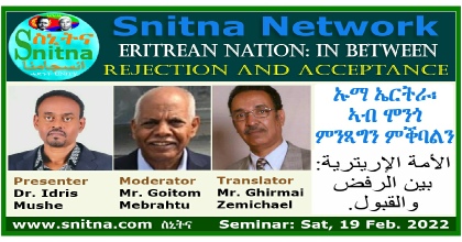Eritrean Nation Seminar Frame
