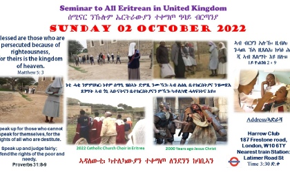 Eritrean Catholics London Seminar Report Photo Frame