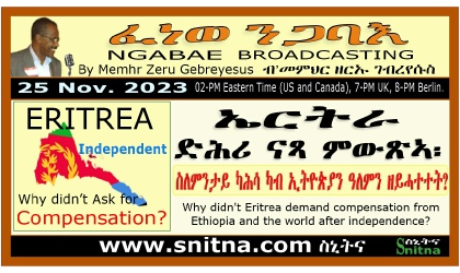 Ngabae Radio Broadcast Frame
