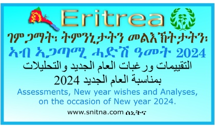New Year Global Reflection and Future Political Forecast Graphic