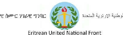 ESNAG Meeting Banner Header