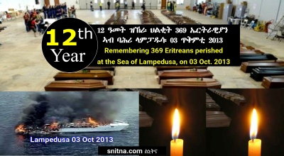 Lampedusa Asylum Seeker Refugee Tragedy Commemoration Board
