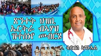 Depopulation and Genocide Analysis Dr Tedros Amanuel