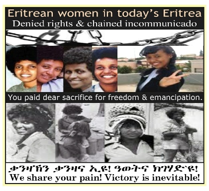 Eritrean Women Day Commemorative Art