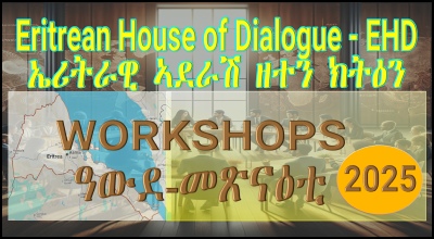 EHD Dialogue and Civil Engagement Workshop Screen