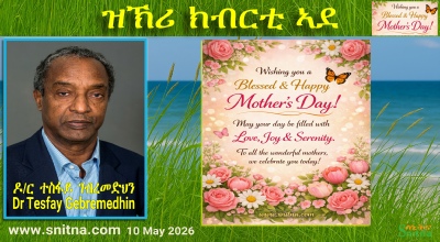Mothers Day Commemorative Art Album Layout