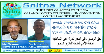 UN Law of the Sea Seminar Graphic Frame